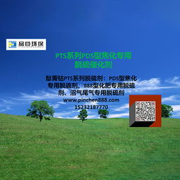 秦皇岛设计化肥专用脱硫剂生产厂